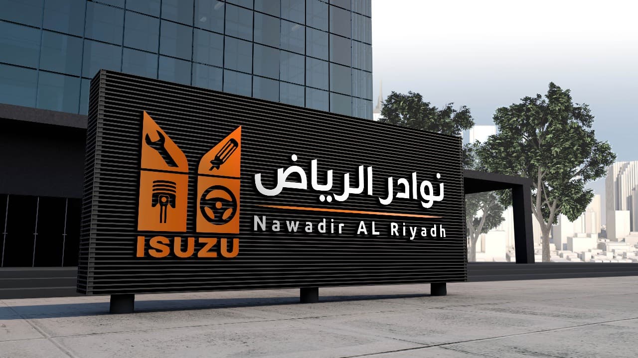 قطع غيار إيسوزو الأصلية